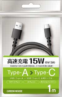 USB  TypeAtoC P[u USB2.0 5V/3AΉ A~ܕ  1.0m ubN GH-UCACA10-BK