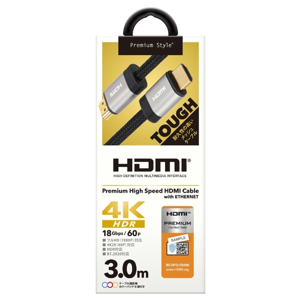 3.0m HDMIP[u Premium Style ubN PG-HDME30M [3m /HDMIHDMI /C[TlbgΉ]