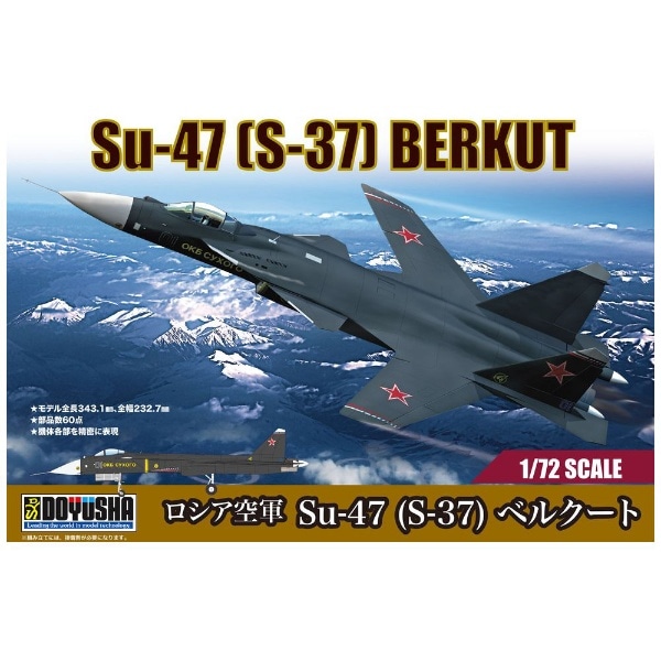 1/72 VAR Su-47iS-37) xN[g