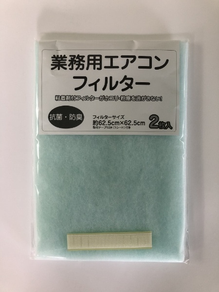 家電」(新着 631ページ)の一覧｜JRE MALL