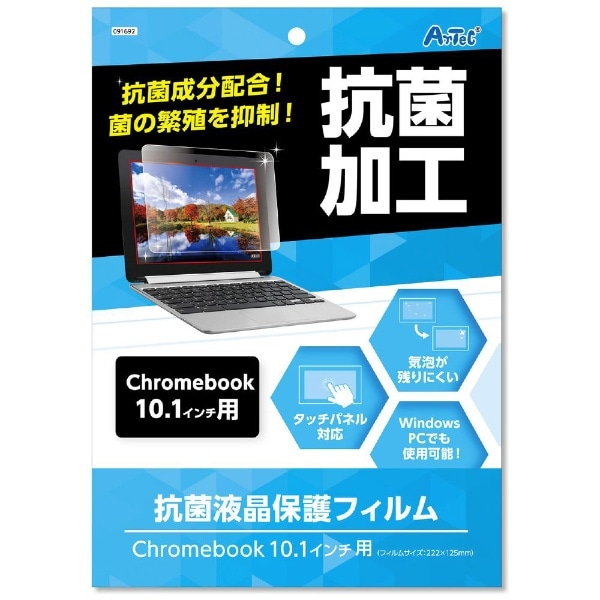 Chromebook 10.1C`p RۉtیtB 091692