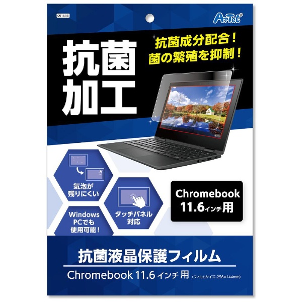 Chromebook 11.6C`p RۉtیtB 091693