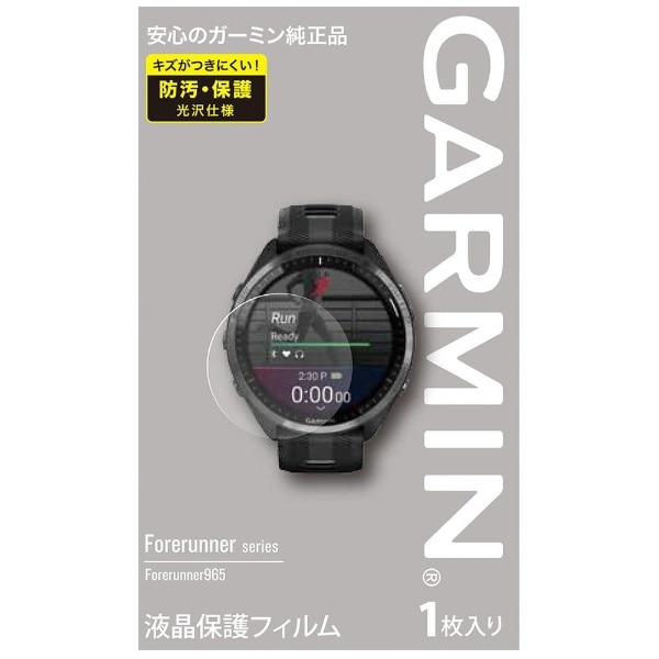 日本未発売 GARMIN ガーミン Forerunner 965 フォアランナー Black 010