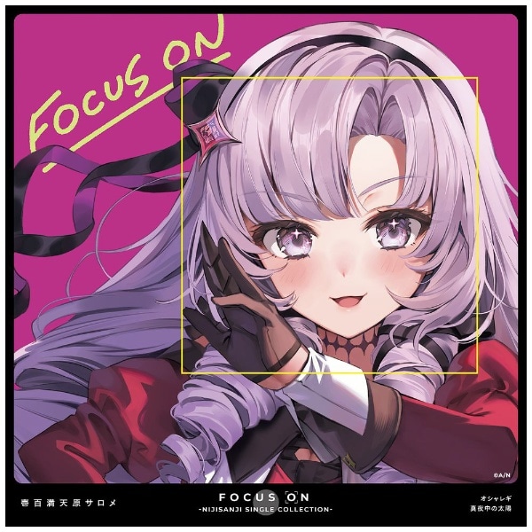 壱百満天原サロメ/ FOCUS ON - NIJISANJI SINGLE COLLECTION - 壱百満天原サロメ【CD】  【代金引換配送不可】:ビックカメラ通販 | JRE MALLショッピング | JRE POINTが貯まる・使える