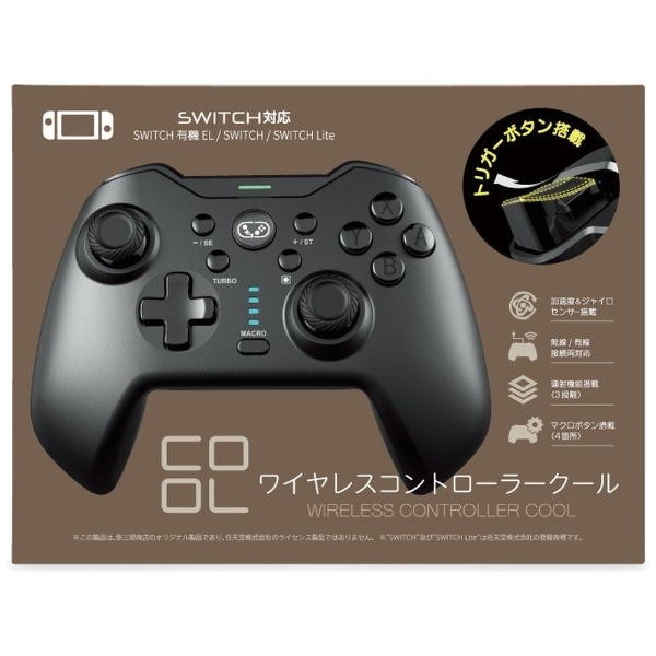 NSW用ワイヤレスコントローラーCOOL YSBR-MSN002【Switch】:ビックカメラ通販 | JRE MALLショッピング | JRE  POINTが貯まる・使える