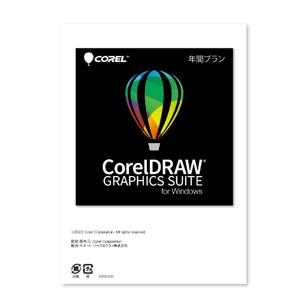 CorelDRAW Graphics Suite for Windows Nԃv VAR[h [Windowsp]