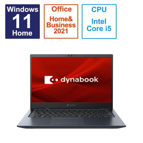 ノートパソコン dynabook G6 オニキスブルー P2G6WBBL [13.3型 /Windows11 Home /intel Core i5  /メモリ：16GB /SSD：512GB /Office HomeandBusiness /2023年5月モデル]:ビックカメラ通販 | JRE  MALLショッピング | JRE POINTが貯まる・使える