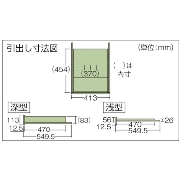 商品検索｜JRE MALL