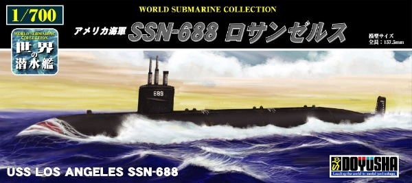 E̐ No.14 1/700 AJCR SSN-688 T[X