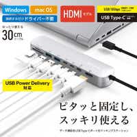 mUSB-C IXX J[hXbg2 / HDMI / USB-A2 / USB-C3nUSB PDΉ 100W hbLOXe[V Vo[ DST-C22SV [USB Power DeliveryΉ]