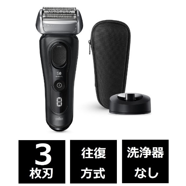 Series 8 Electric Shaver with PowerCase and 5-in-1 SmartCare