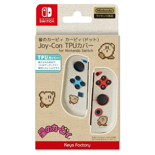 星のカービィ Joy-Con TPUカバー for Nintendo Switch カービィ（ドット） CJT-006-1【Switch】:ビックカメラ通販  | JRE MALLショッピング | JRE POINTが貯まる・使える