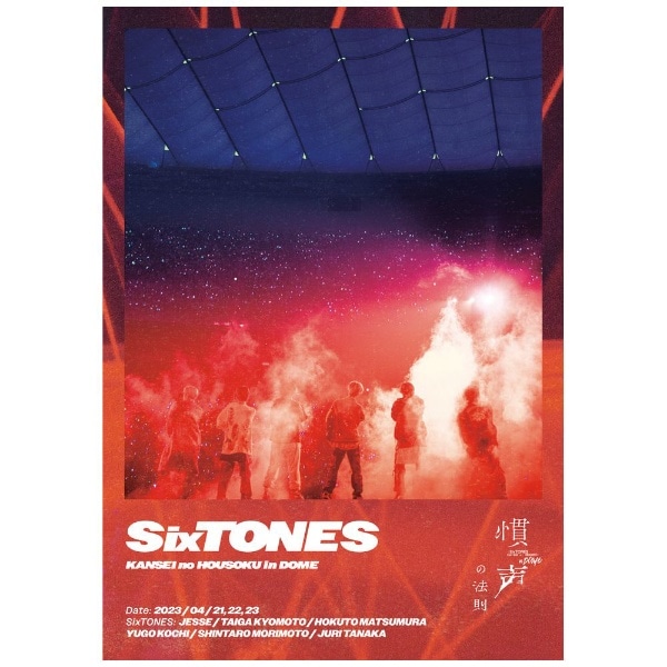 SixTONES/ ̖@ in DOME ʏՁyu[Cz yzsz