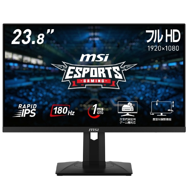 ゲーミングモニター G244PF E2 [23.8型 /フルHD(1920×1080) /180Hz /ワイド]:ビックカメラ通販 | JRE  MALLショッピング | JRE POINTが貯まる・使える