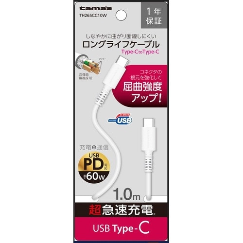 USB2.0 Type-C/Type-CP[u 60W 1.0m zCg TH265CC10W
