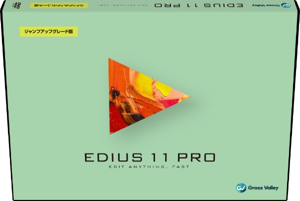 edius コレクション dvd 作成