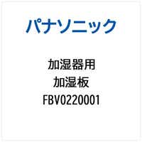 p  FBV0220001