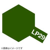 bJ[h LP-29 I[uhu2