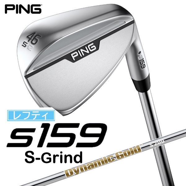 レフティ ウェッジ s159 クローム仕上げ 46°S GRIND《Dynamic Gold