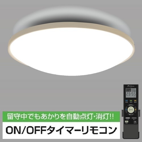 インテリア・寝具・収納/ライト・照明器具｜JRE MALL