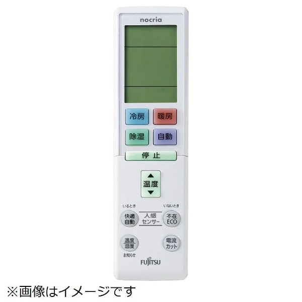 純正エアコン用リモコン AR-RBK2J 9320286019:ビックカメラ通販 | JRE MALLショッピング | JRE  POINTが貯まる・使える