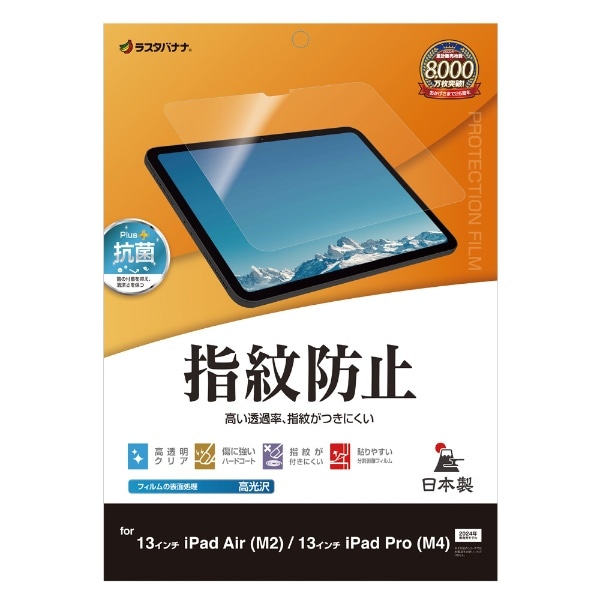 13C`iPad ProiM4jA13C`iPad AiriM2jp hwtB G4256IP129