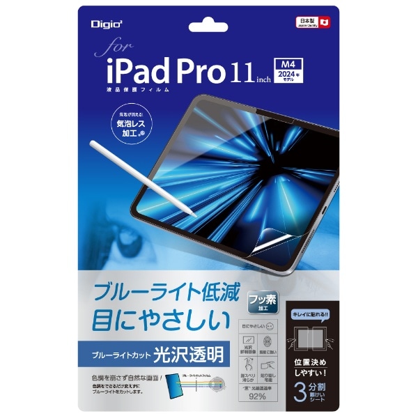 iPad Pro11 M4(2024)ptی̨ ٰײĶāE򓧖