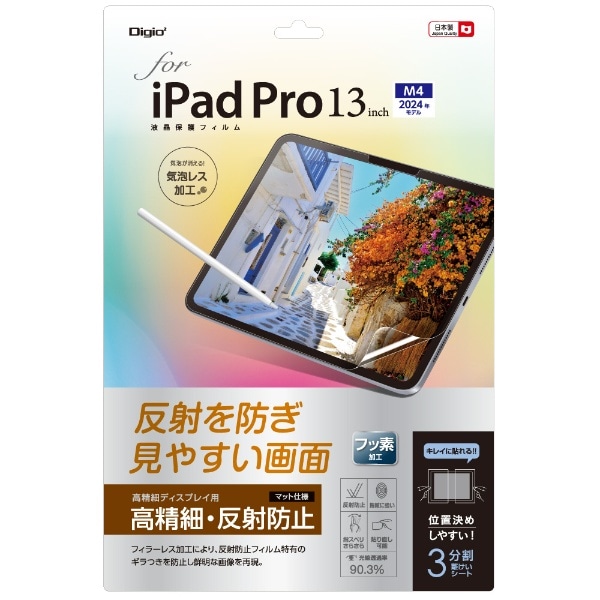 iPad Pro13@M4(2024)ptی̨ ˖h~