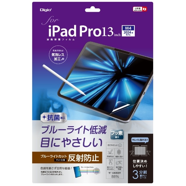 iPad Pro13@M4(2024)ptی̨ ٰײĶāE˖h~