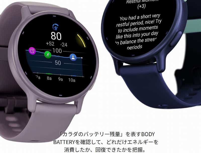 vivoactive（ヴィヴォアクティブ）5 GPSスマートウォッチ【Suica対応