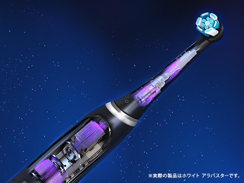 電動歯ブラシ Oral-B（オーラルB） iO9 ローズクォーツ iOM94K11ADRQ