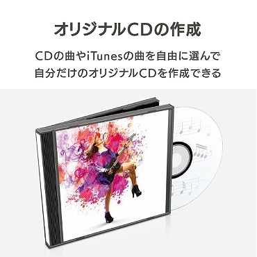 スマホ / タブレットPC用CDレコーダー「CDレコ6」Wi-Fiモデル (Android