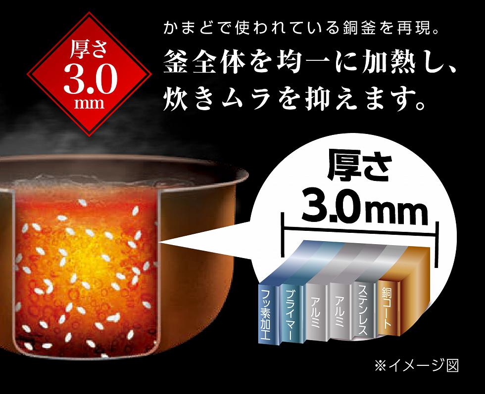 圧力IHジャー炊飯器 技炎かまど炊き 極厚銅釜 ブラック KRC-PCA50 [5.5