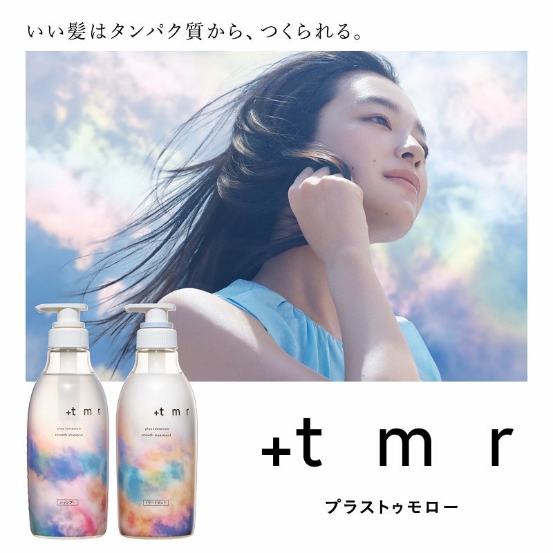 ＋tmr（プラストゥモロー）スムース トリートメント つめかえ用 400mL