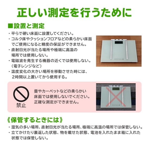 体重体組成計 ホワイト HB-BC115-W(ホワイト): ビックカメラ｜JRE MALL