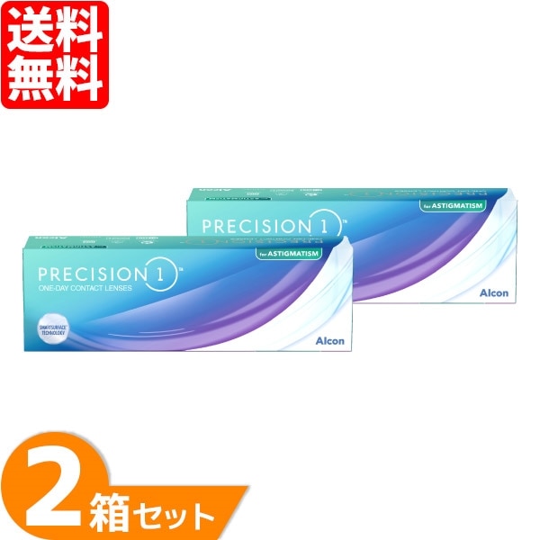 送料無料】プレシジョンワン 乱視用 2箱 (1箱30枚) 日本アルコン 1日