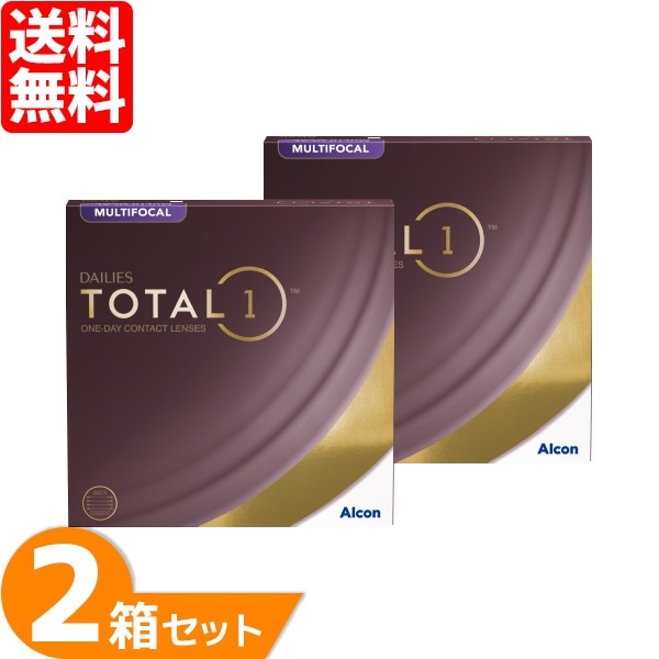 送料無料】 デイリーズ トータルワン マルチフォーカル 2箱セット (1箱