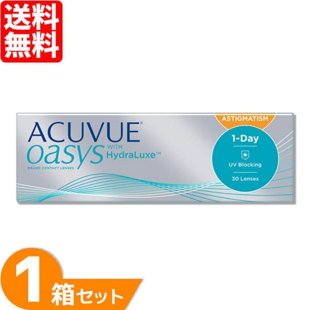 送料無料】 ワンデーアキュビューオアシス 乱視用 30枚入り 1箱セット