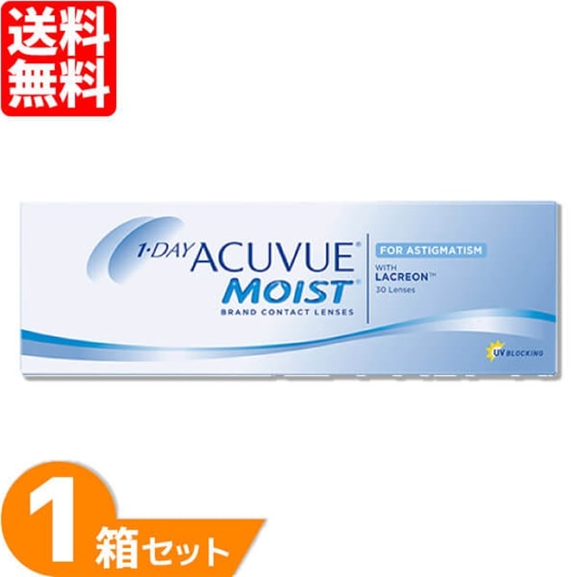 送料無料】 ワンデーアキュビューモイスト 乱視用 30枚入り 1箱セット コンタクトレンズ 1日使い捨て: 7lens｜JRE MALL