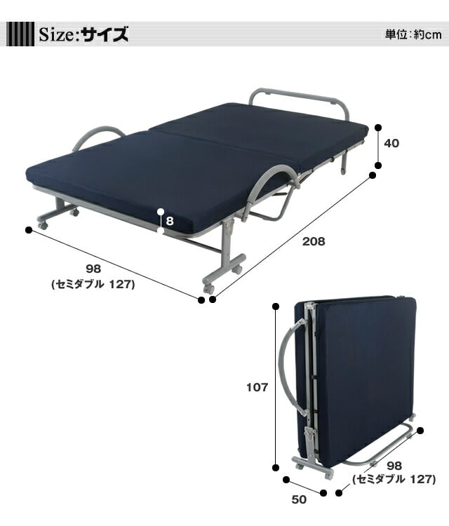 WALTZ 電動リクライニングベッド シングル 収納式 折りたたみベッド