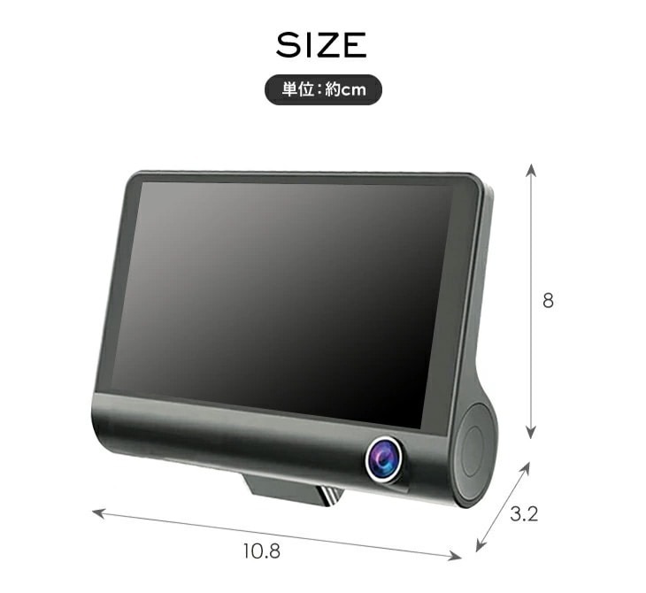 3画面同時記録 ドライブレコーダー 3カメラ 前方カメラ 後方カメラ 車内カメラ エンジン連動 自動オン オフ 自動ロック機能 4インチモニター 取付ガイド動画付き Liveit トップページ Jre Mall