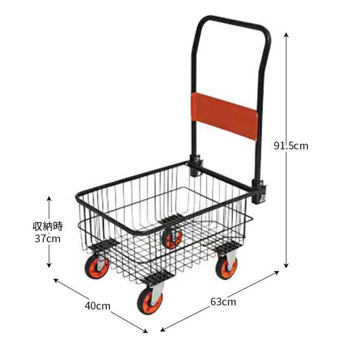 深型バスケット 台車 折りたたみ カゴ付き 専用カバー付き キャスター