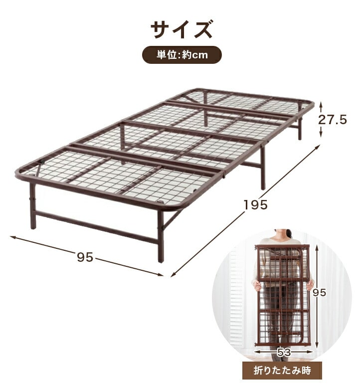 収納式 折りたたみパイプベッド シングル ブラック 折りたたみベッド