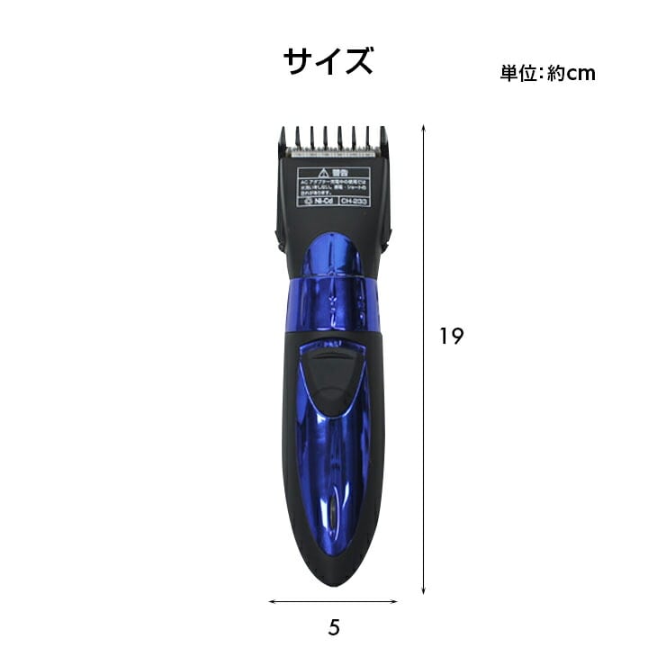 充電式 コードレス バリカン セラミックコート刃 刈り高調整