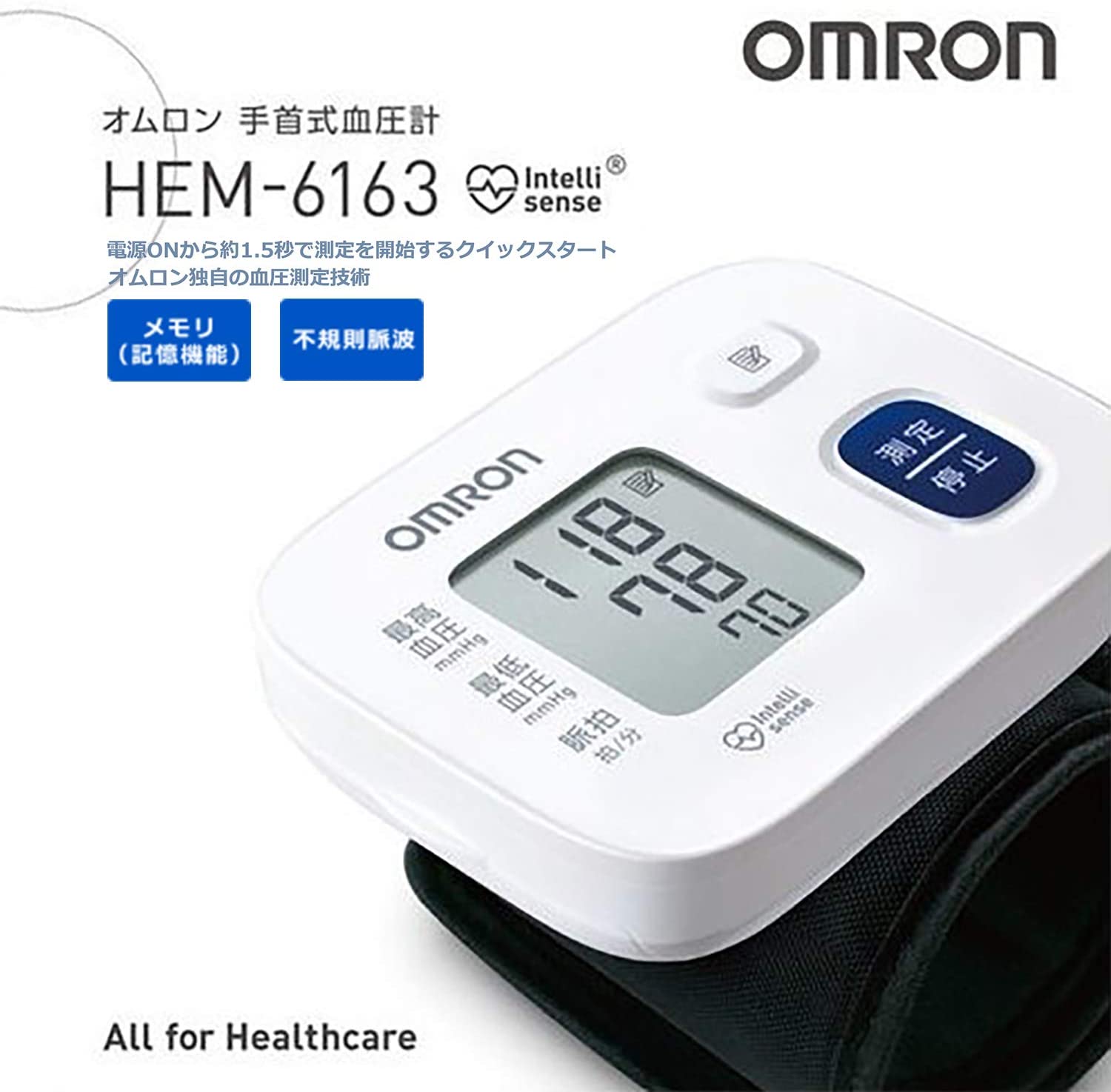 OMRON 手首式血圧計 HEM-6163 オムロン 血圧計 血圧測定