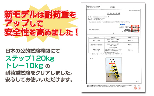 入荷予定:１月初旬頃 折りたたみ脚立 4段タイプ 便利なトレー付き脚立