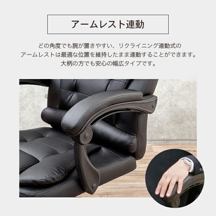 サイトでお買い プレジデントチェアー W-99 ブラック 2 - 椅子/チェア