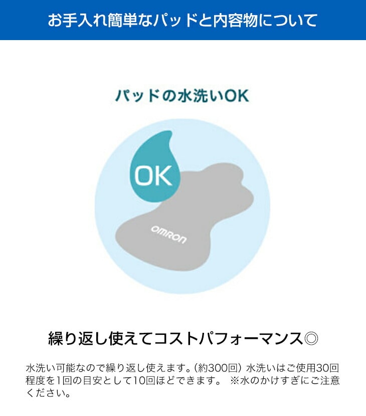 OMRON オムロン 低周波治療器 電気治療器 HV-F9550 肩こり 腰痛 電気 温熱 低周波 治療器 マッサージ器: Liveit  トップページ｜JRE MALL