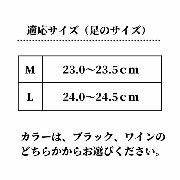 お医者さんのcopy;ウォーキングスニーカー ブラックM 筋トレ女子 体幹トレーニング スニーカー 送料無料(ブラックM): Liveit  トップページ｜JRE MALL