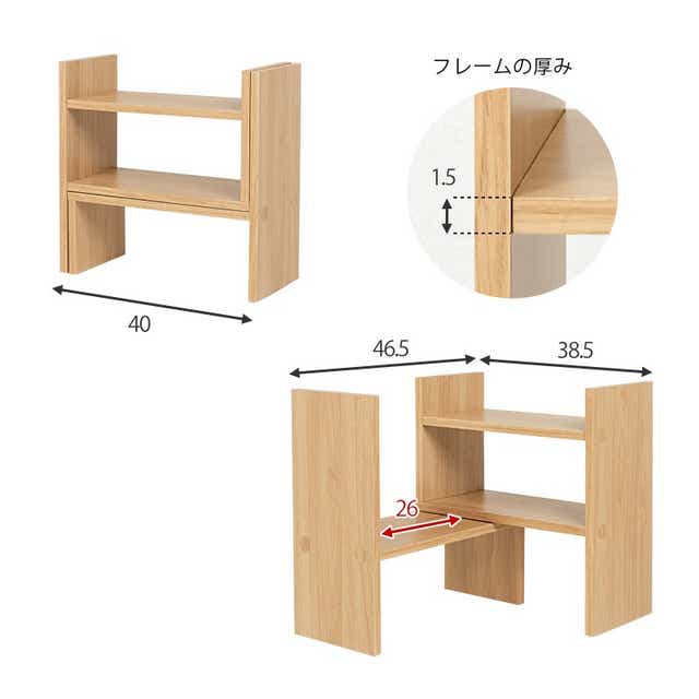 伸縮 オープンラック [ブラウン] スライド 飾り棚 ディスプレイラック